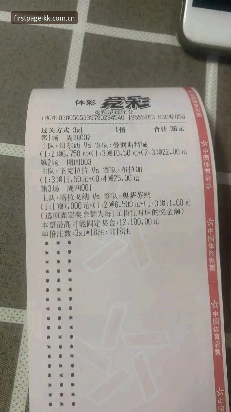 揭秘KK体育平台中国官方主站2025版注册安装失败的真相：不是系统问题，是你在硬闯